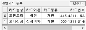 그림입니다.
					원본 그림의 이름: CLP00001e340003.bmp
					원본 그림의 크기: 가로 289pixel, 세로 115pixel